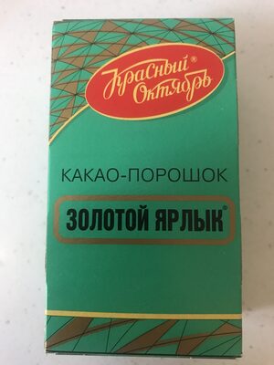Какао порошок - Recycling instructions and/or packaging information - ru