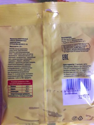 Мармелад жевательный "Лента" разноцветные червячки микс - Продукт
