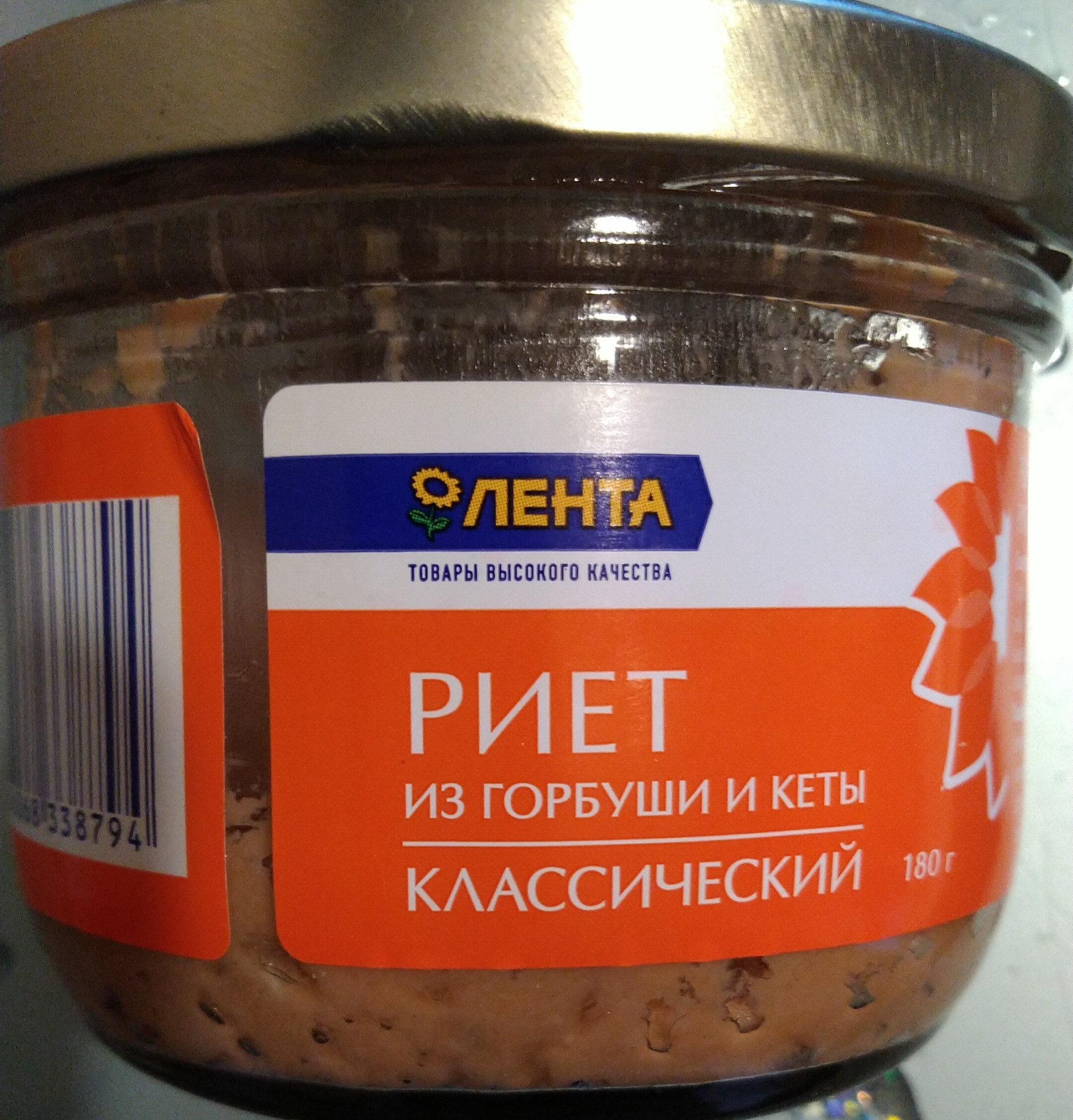 риет из горбуши и кеты - Product - ru