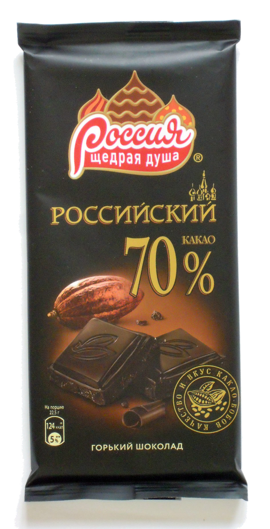 Горький шоколад «Российский» 70 % какао - Producte - ru