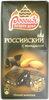 Российский. Тёмный шоколад с миндалём - Produit