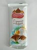 С кокосом и вафлей (молочный и белый шоколад) - Product