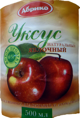 Уксус натуральный яблочный (6%) Абрико - Produit - ru