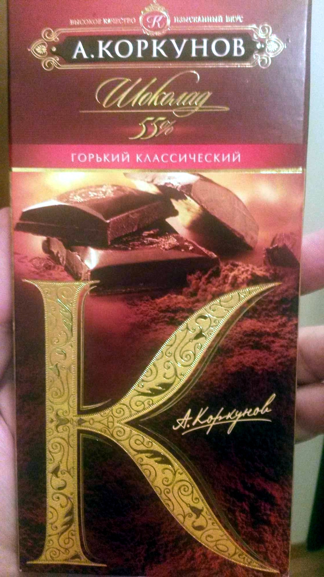 Горький шоколад (55%) - Product - ru