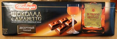 Шоколад с амаретто десертный тёмный - Produkt - ru