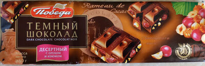 Тёмный шоколад "десертный" с лесным орехом и изюмом - Produkt - ru