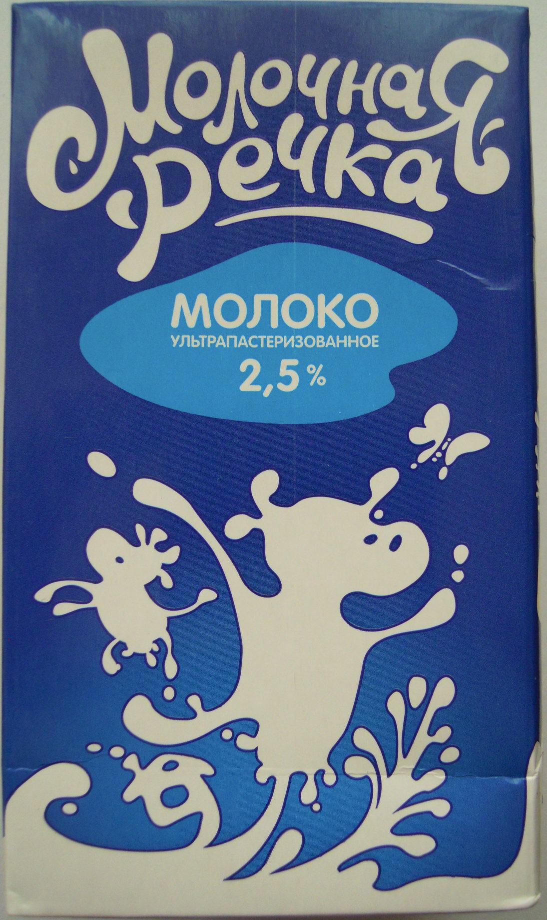 Молоко ультрапастеризованное 2,5 % - Product - ru