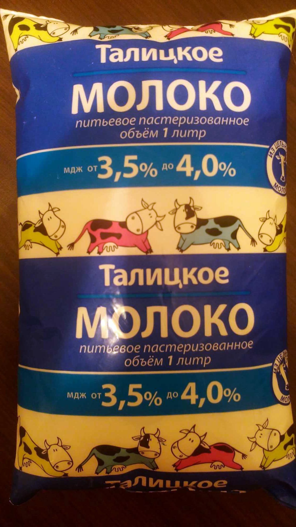 Молоко питьевое пастеризованное - Product - ru