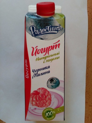 Йогурт Натуральный с ягодами Черника Малина - Produkt - ru