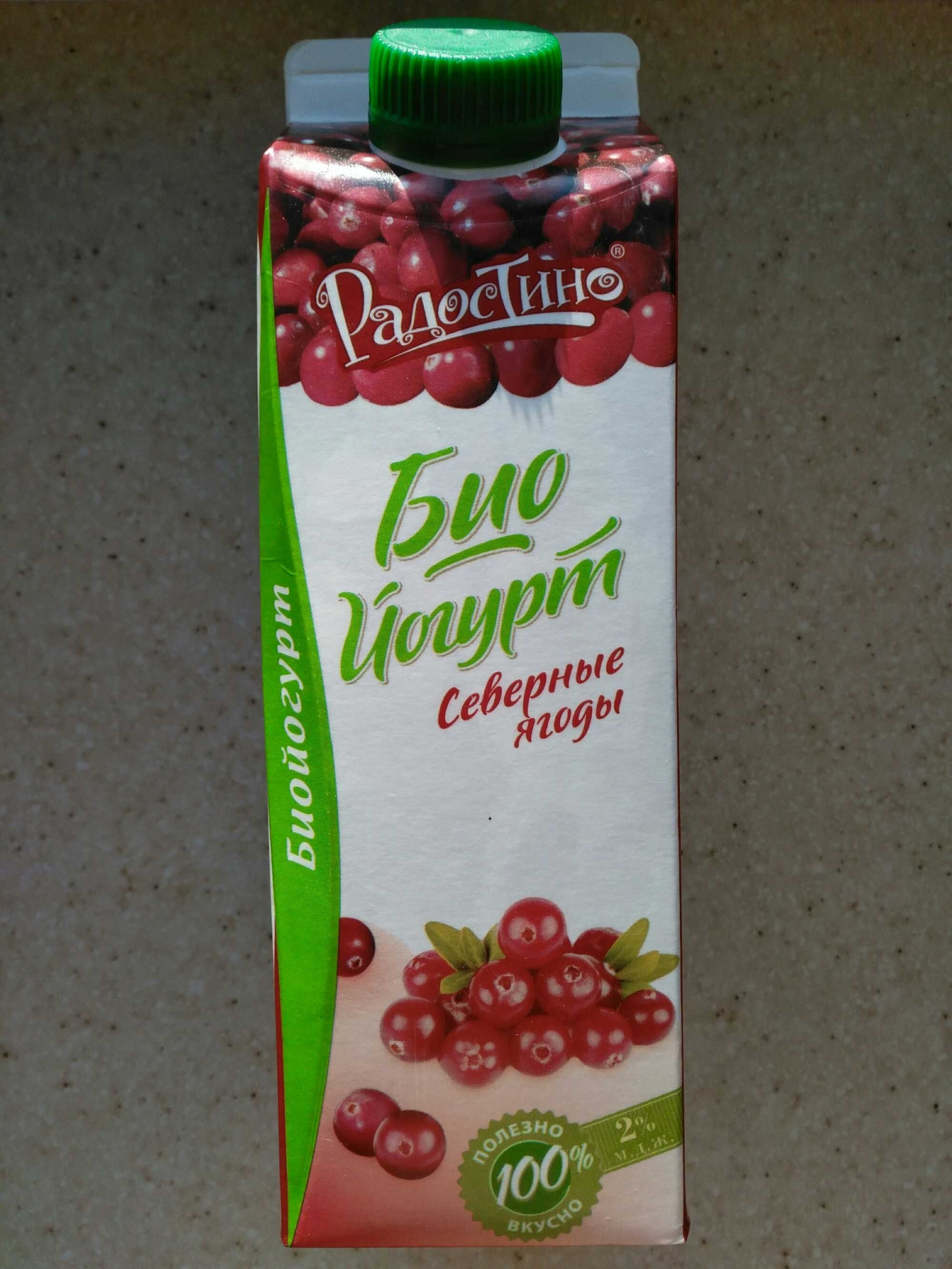 Био-Йогурт Северные ягоды - Produkt - ru