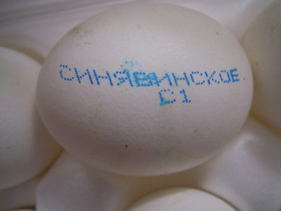 Яйцо куриное - Ингредиенты