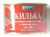 Килька балтийская неразделанная в томатном соусе ГОСТ 16978 - Product