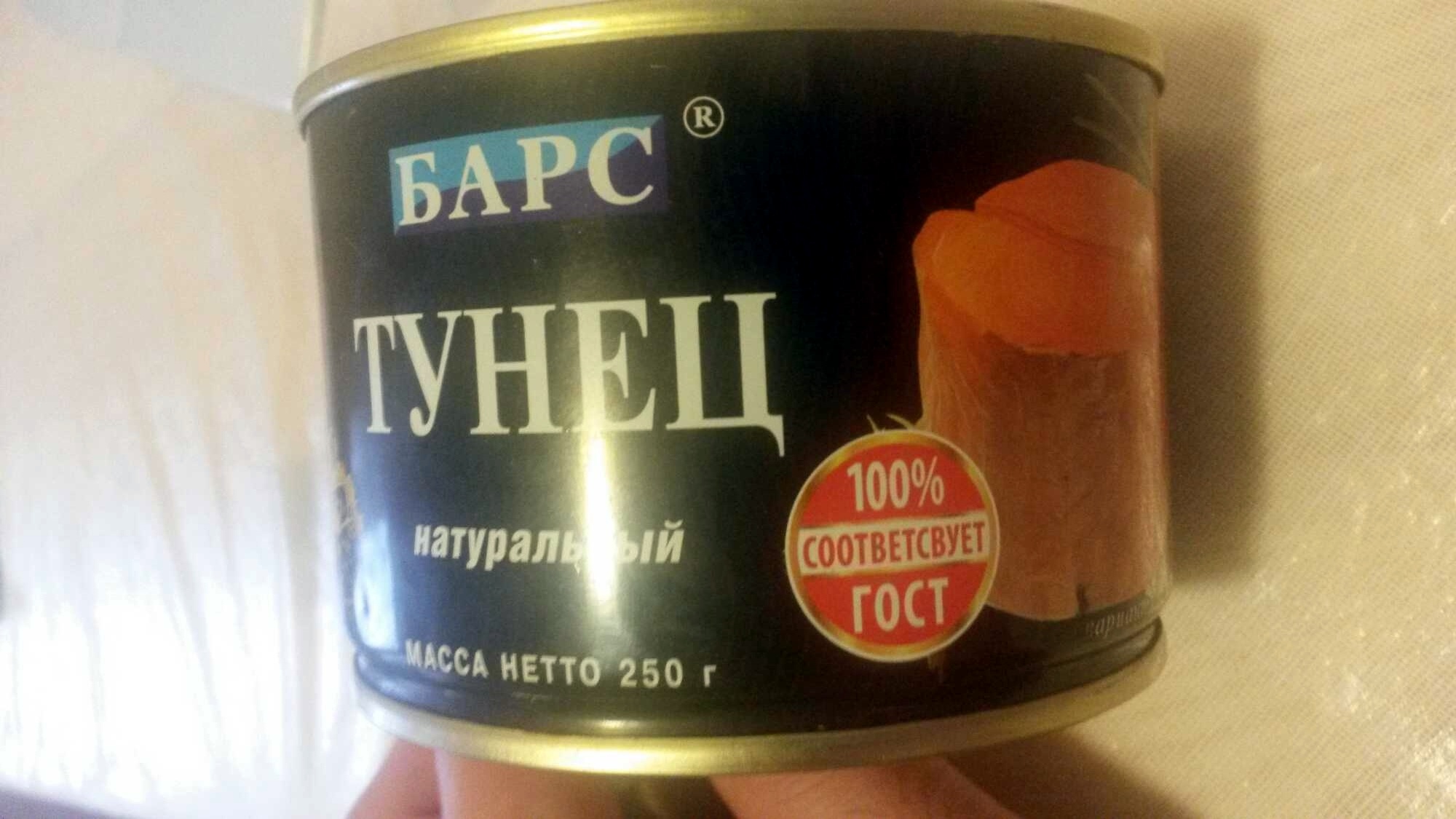 Tuna - Product - ru