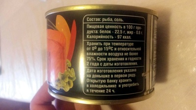 Tuna - Nutrition facts - ru