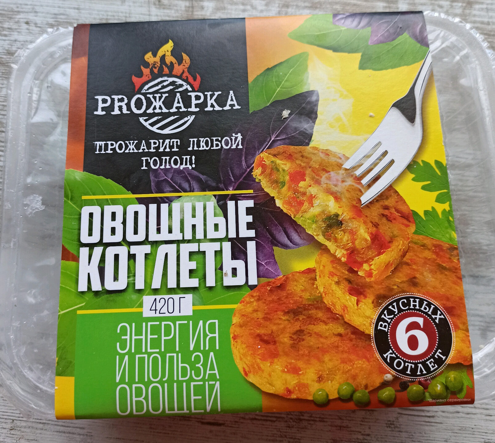 Овощные котлеты - Produkt - ru