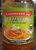 томатный соус для макарон с базиликом - Producte