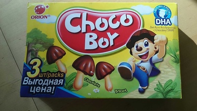 choco boy (biscuits) - Product - fr