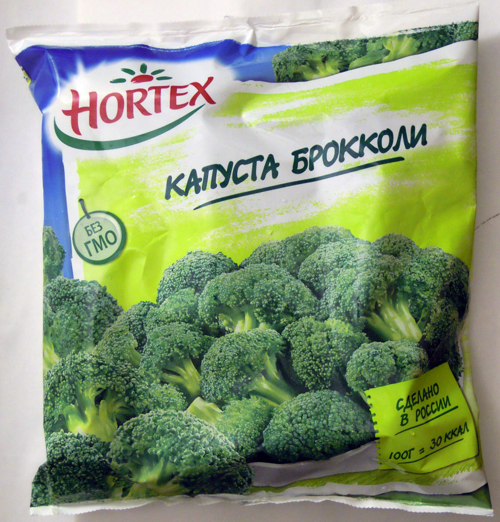 Капуста брокколи - Produkt - ru