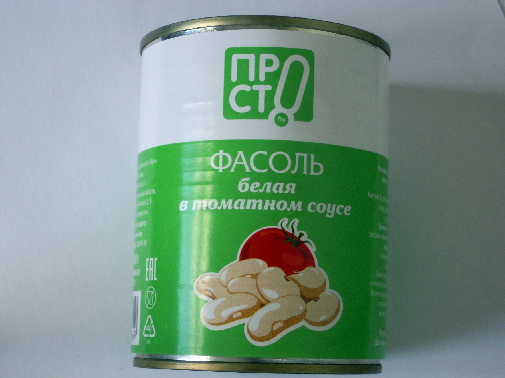 Фасоль белая в томатном соусе - Product - ru