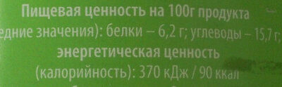 Фасоль белая в томатном соусе - Nutrition facts - ru