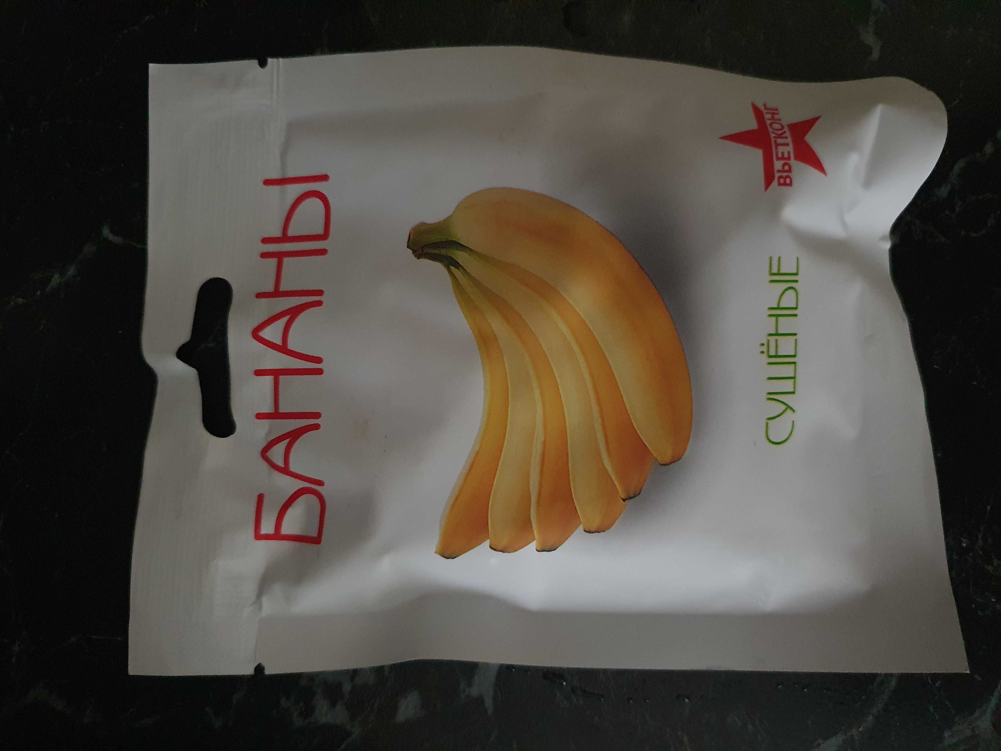 Бананы сушеные - Produkt - en