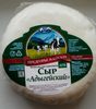 Сыр «Адыгейский» - Produkt