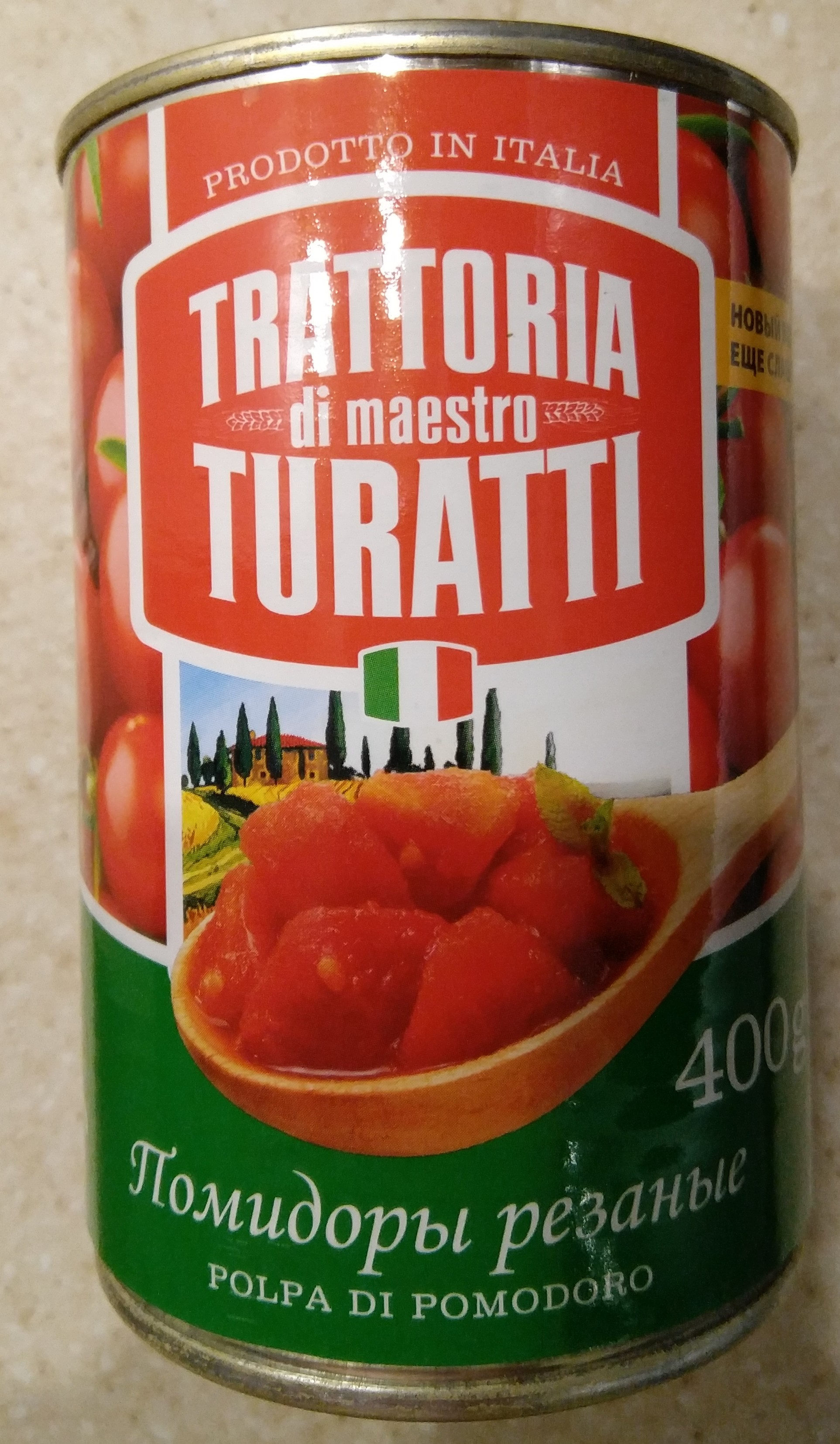 Рубленные помидоры. Помидоры резаные Trattoria di Maestro Turatti 400. Помидоры Trattoria di Maestro Turatti резаные. Рубленные томаты. Томаты рубленные в собственном соку.