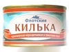 Килька черноморская неразделанная в томатном соусе - Product