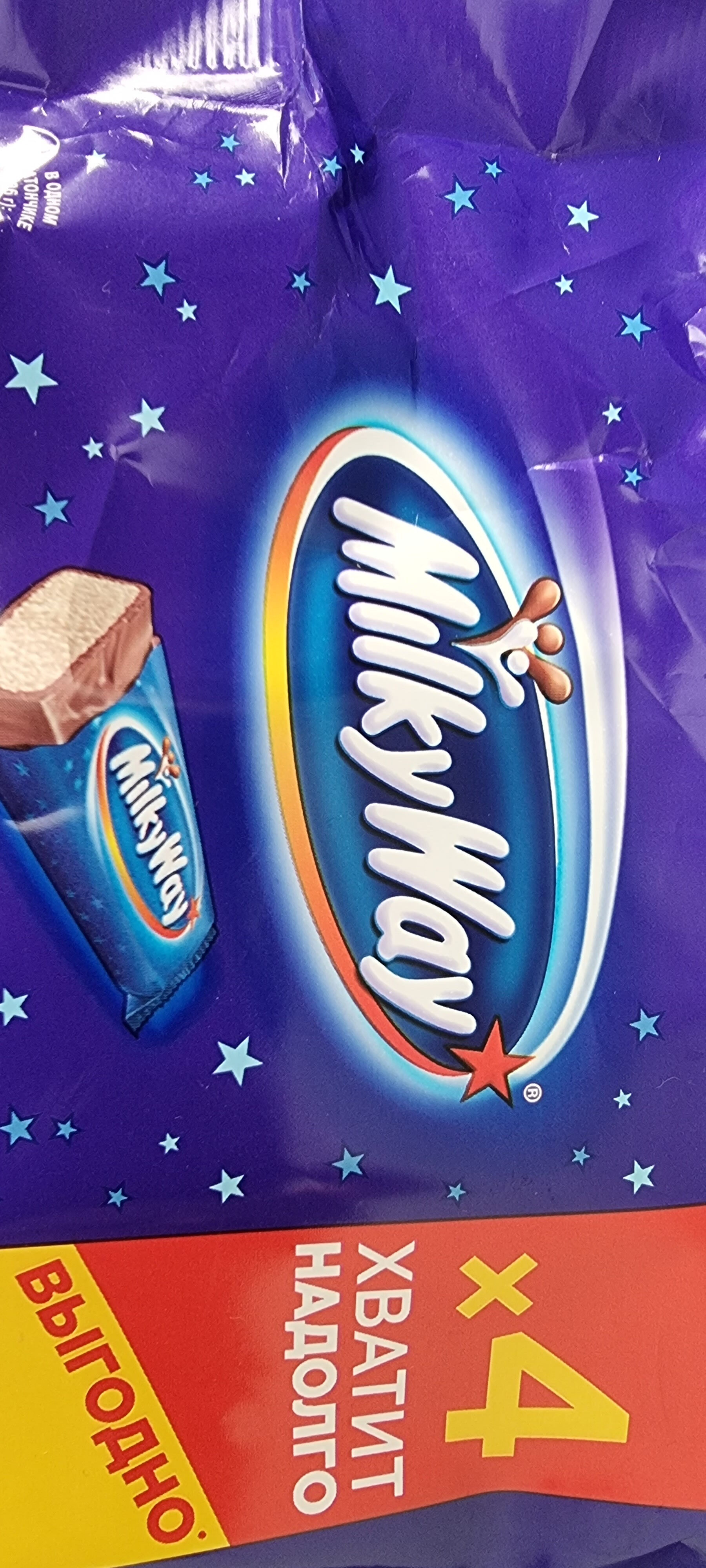 Milky Way - Produkt - en