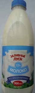 Молоко 2,5 % - Product - ru