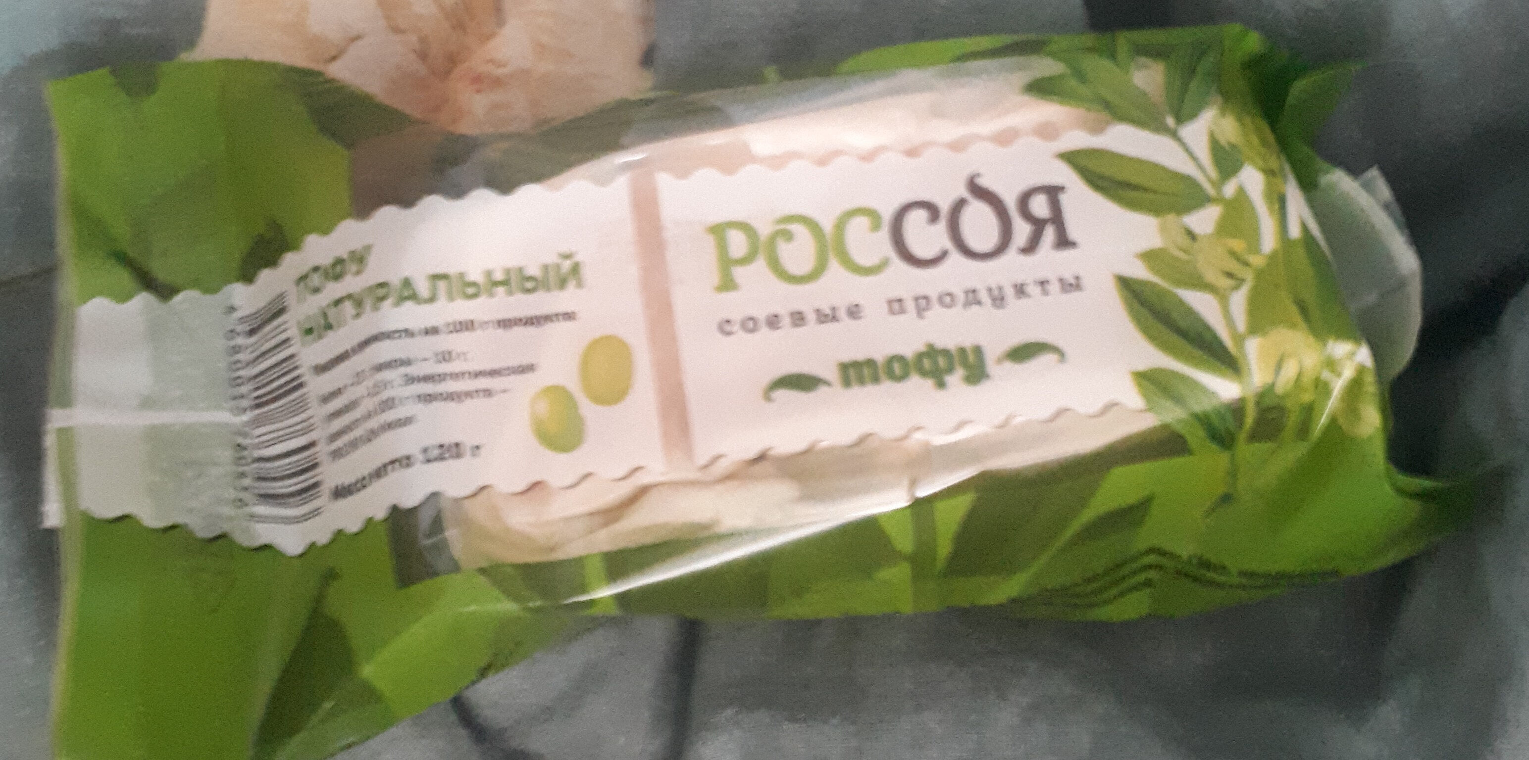 Тофу натуральный, Россоя - Продукт