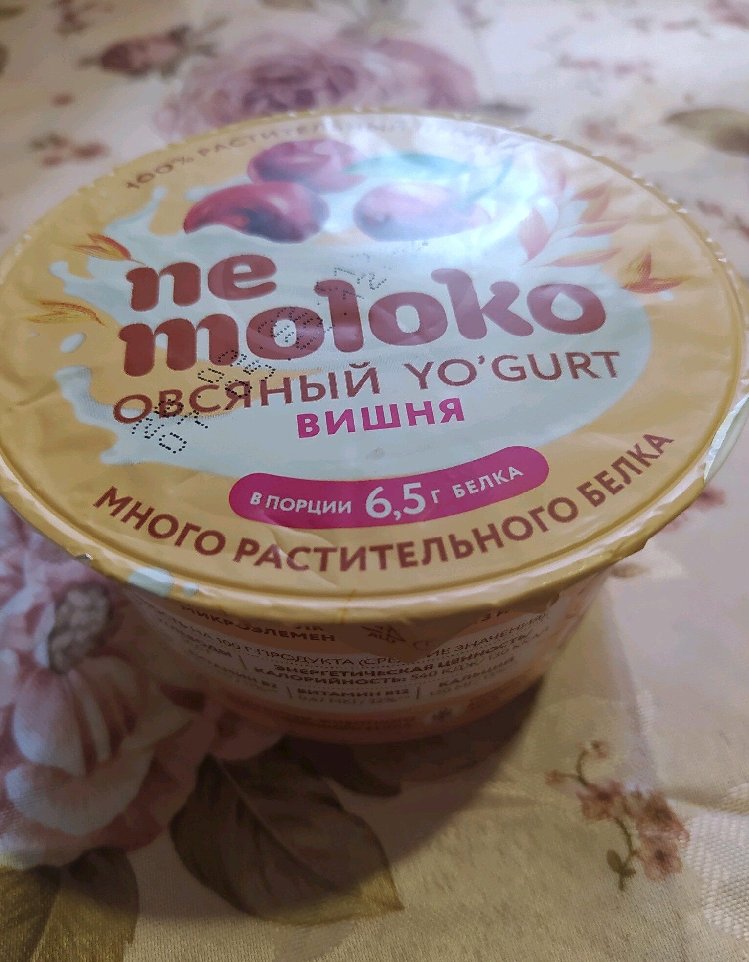 Nemoloko овсяный yo'gurt вишня - Produkt - ru