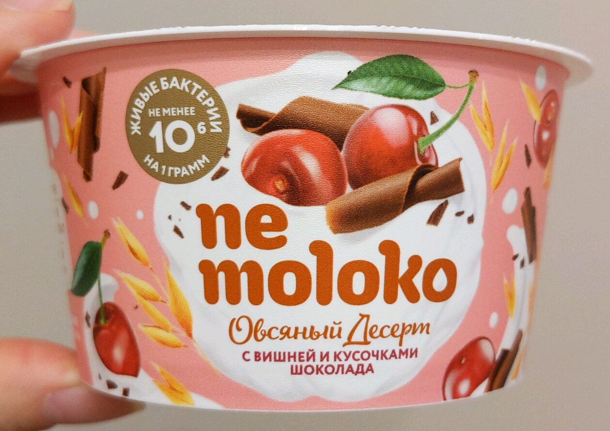 Овсяный десерт с вишней и кусочками шоколада nemoloko - Produkt - ru