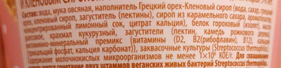 Nemoloko овсяный десерт с грецким орехом и кленовым сиропом - Ingredienser - ru