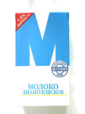 Молоко Лианозовское, жирность 1,5 % - Product - ru