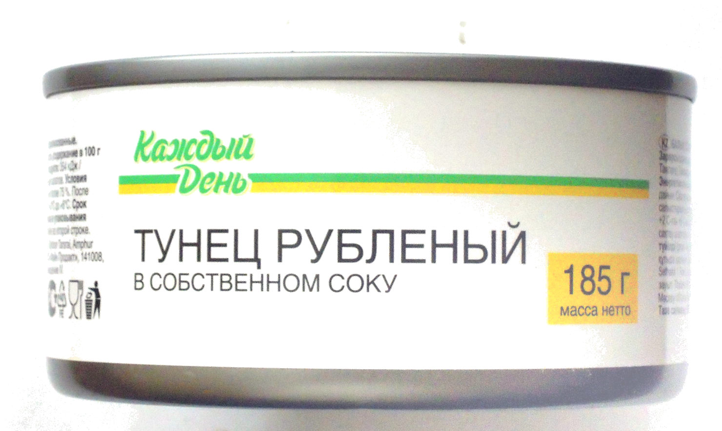 Тунец рубленый в собственном соку - Produkt - ru