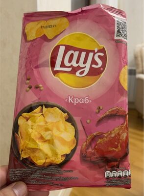 Chips - Produkt