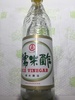 Rice Vinegar - Produit