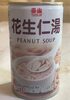 Peanut soup - Prodotto
