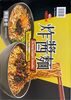 JA JIANG INSTANT NOODLES - Product