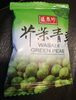 Wasabi Green Peas - Product