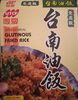 Glutinous fried rice - Product
