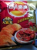 Thai Style Stir Fried Crab with Hot Spices Potato Chips - Product