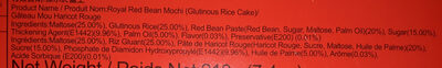 Mochi Haricot Rouge 210g - Ingredients