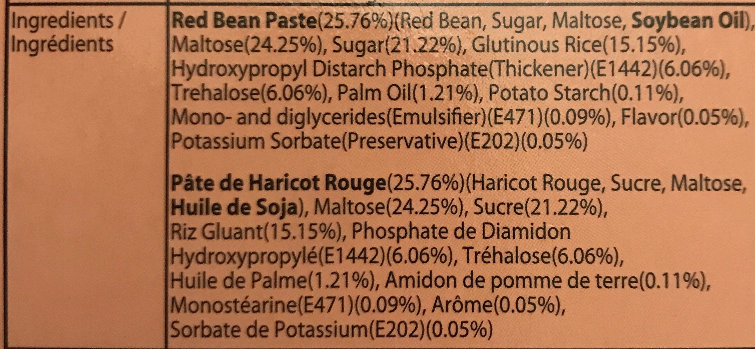 Mochi Haricot Rouge 210g - Nutrition facts