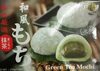 Green Tea Mochi - نتاج