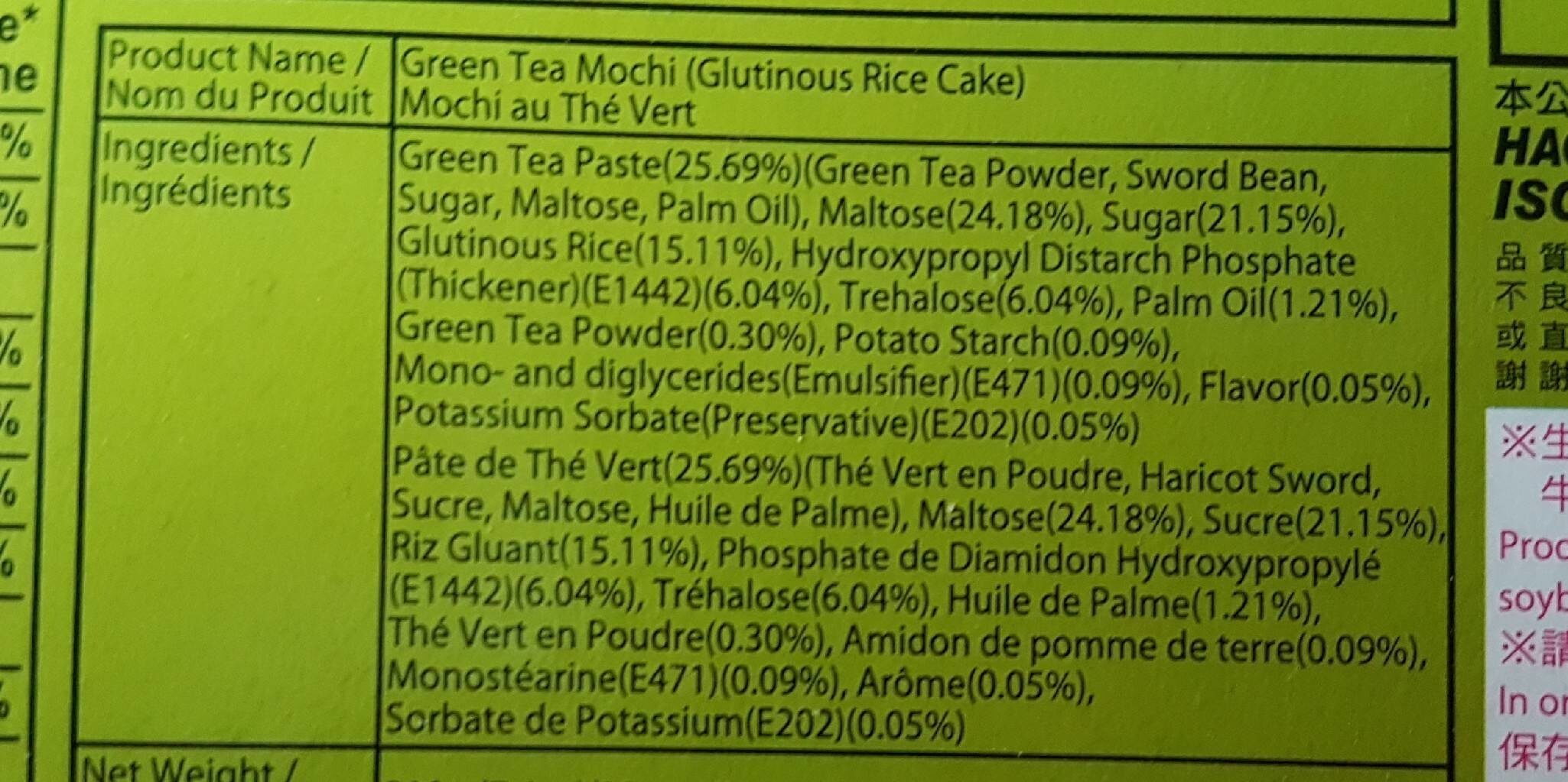 Mochi Thé Vert 210G - Ingredients - fr