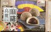Red Bean Mochi Covered Sesame Powder - Product