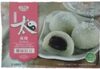 Royal Family Tai Coconut Mochi - Red Bean 210G - Product