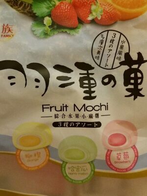 Fruit Mochi - Product - fr
